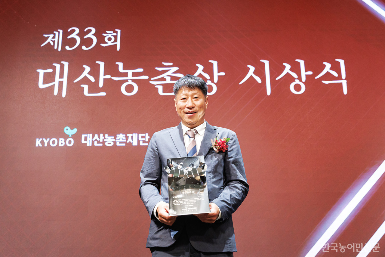 대산농촌상 수상자들, 복원을 위한 헌신 빛나다