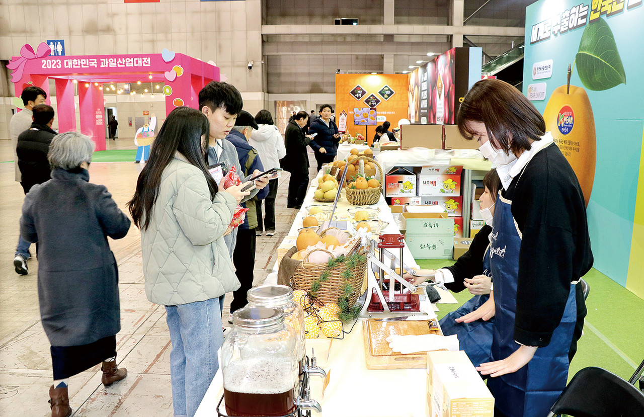 [미리보는 과일산업대전] 대한민국 대표 과일 만나고, 착한 가격 장터 볼거리 가득