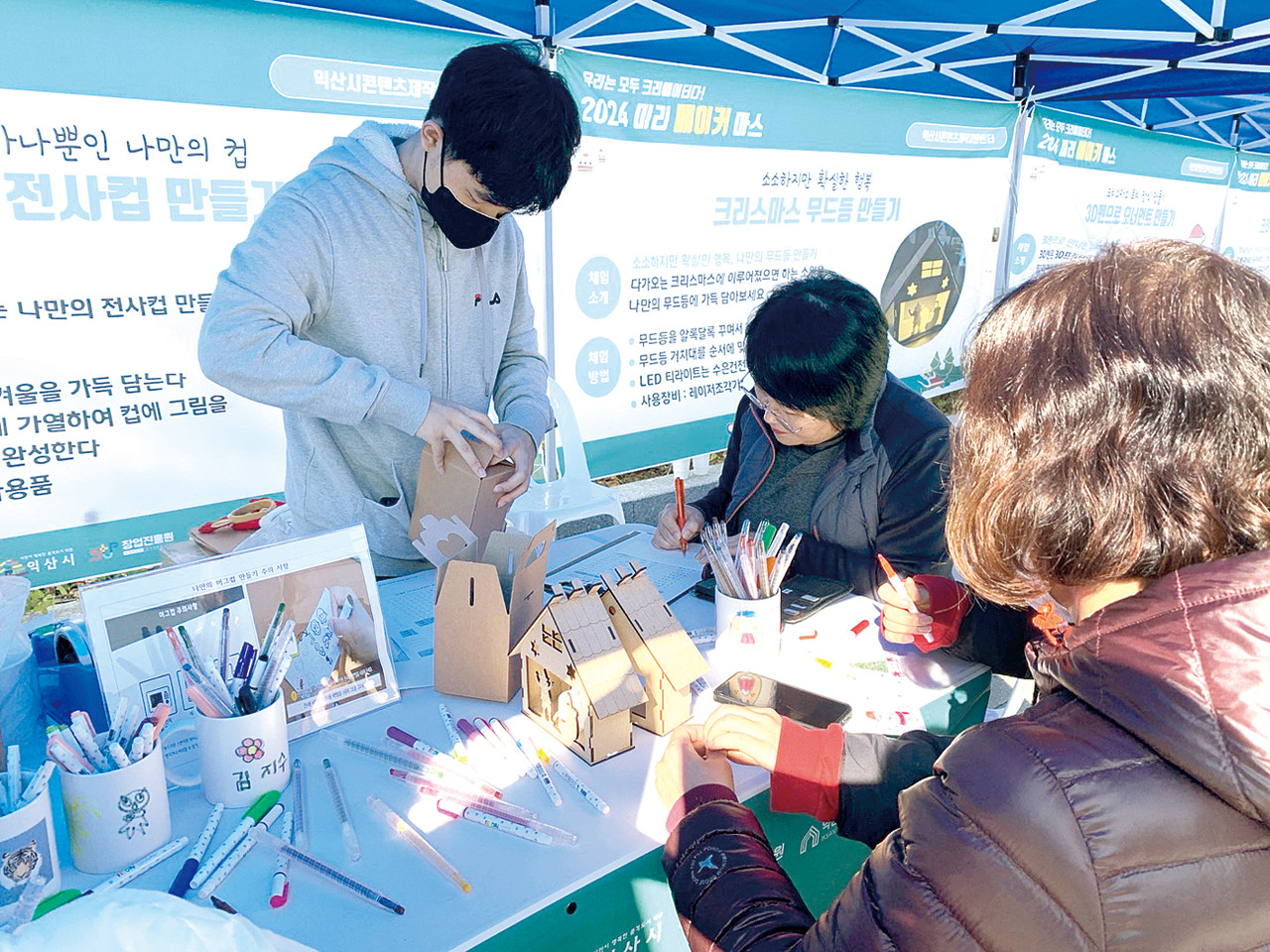 익산푸드통합지원센터, 소비자 소통 호평