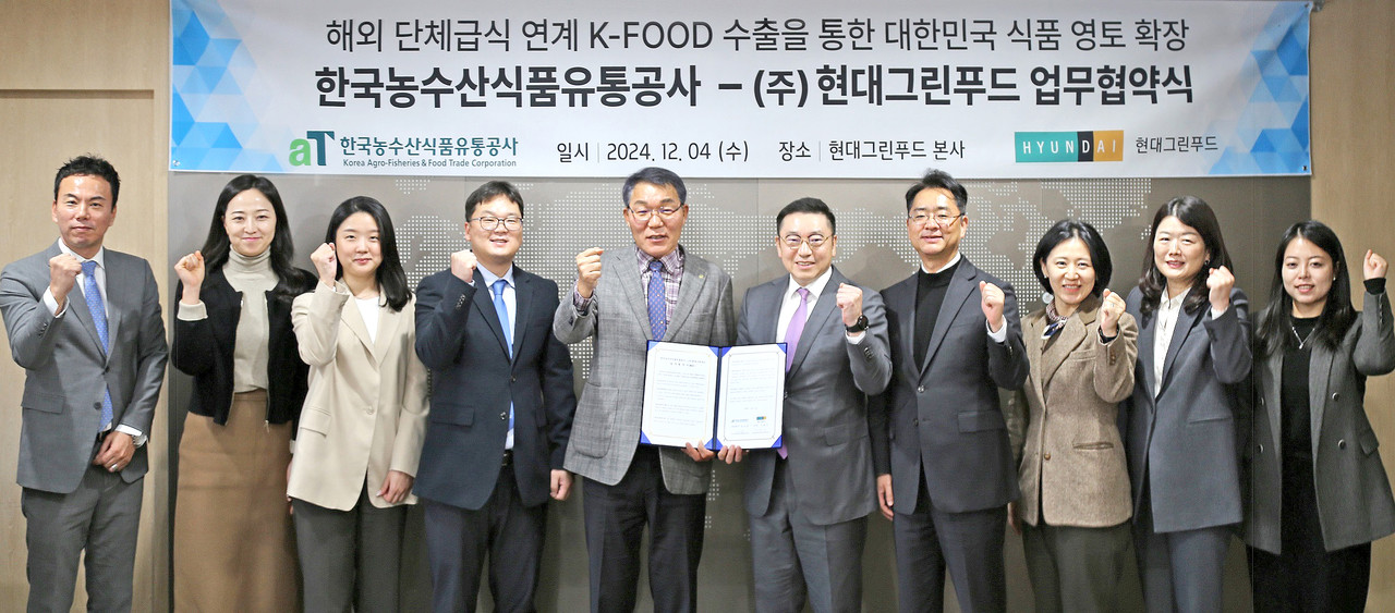 해외 단체 급식 통해 K-푸드 알린다