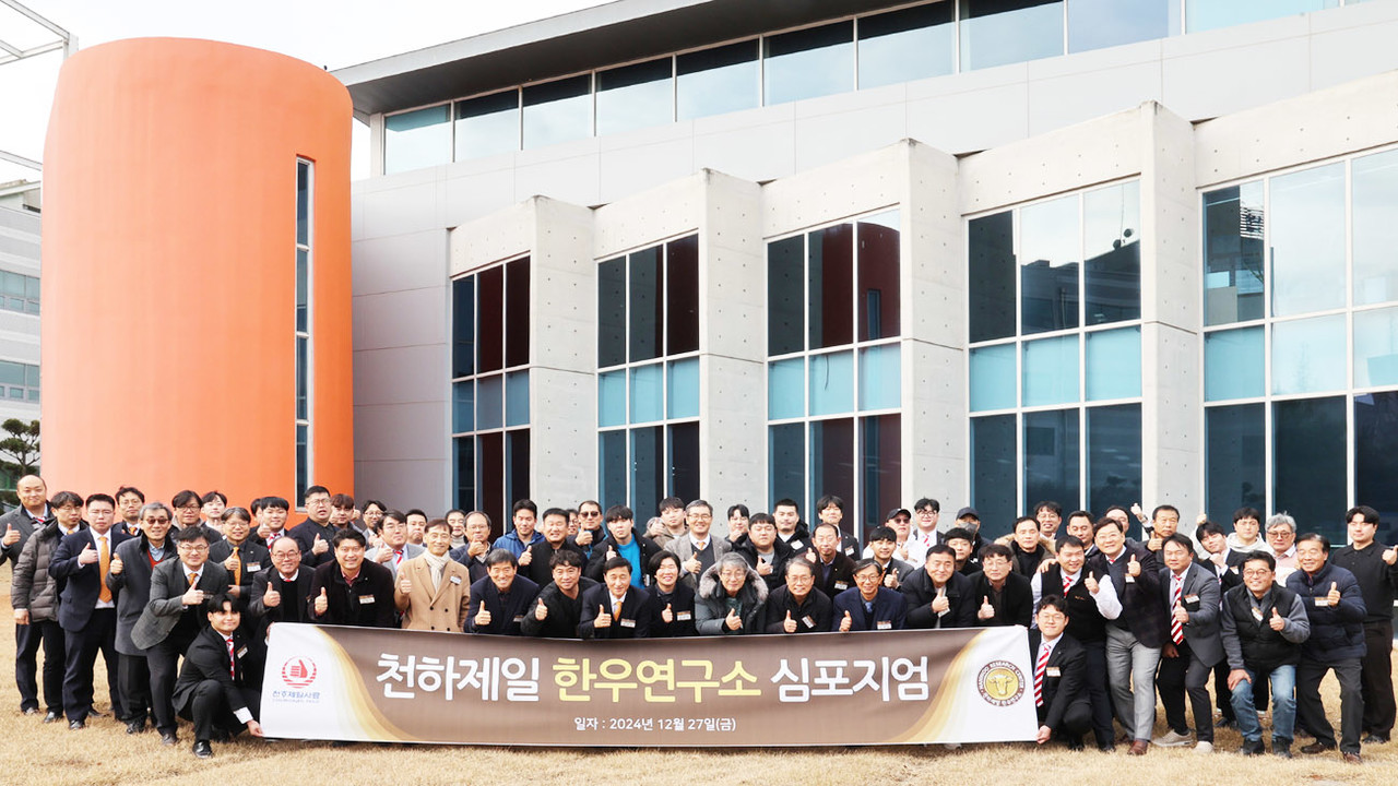 한우에 가치를 더한 천하제일사료 한우연구소 2024년