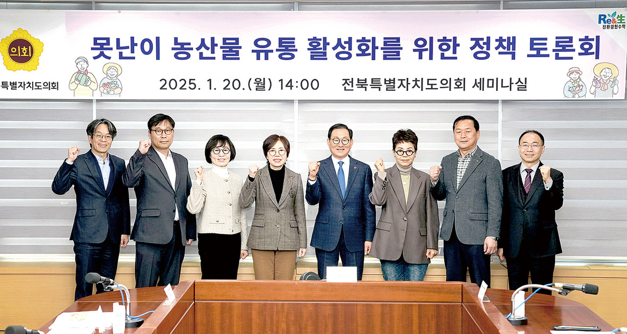 버려지는 못난이 농산물, 유통 방안 찾아야