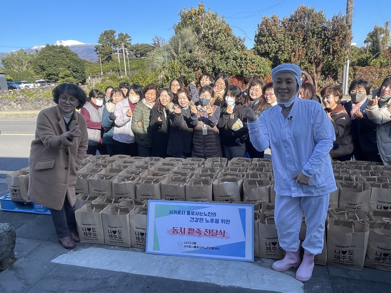 [2025 희망의 발견] 쇠소깍·떡방앗간·하효살롱…주민복지 종잣돈을 만들다