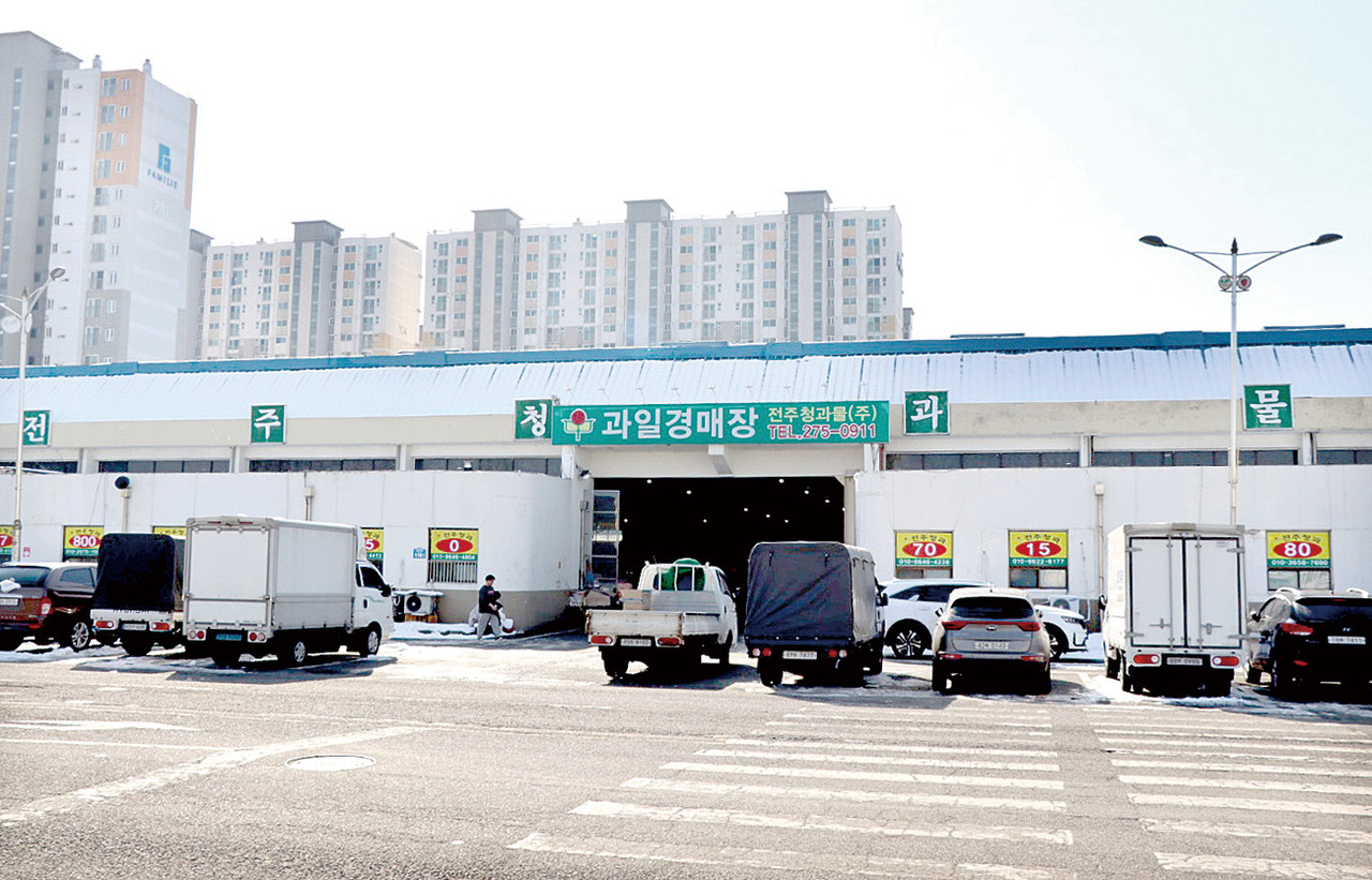 지난해 최고실적 달성…전북 농산물 유통 이끌어