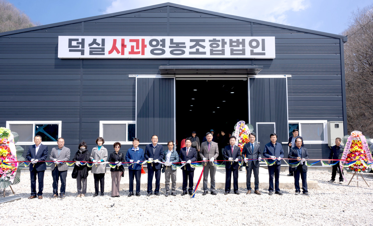 제천시 한수면에 사과선별장 준공