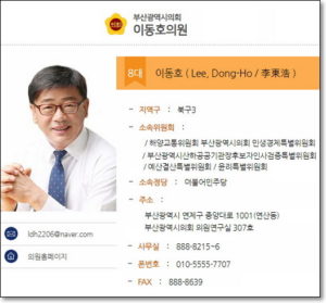 부산시 환경미화원 vs. 스웨덴 환경미화원, 당신의 선택은?