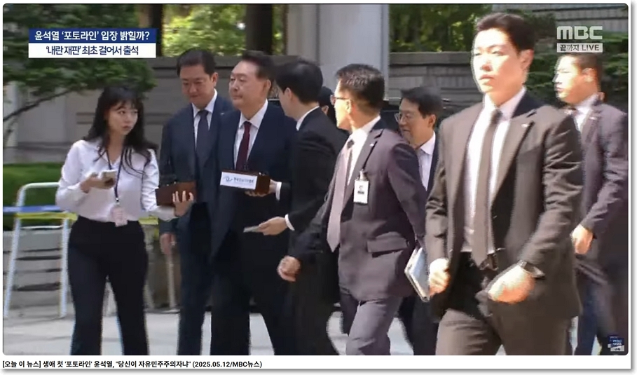 선거운동 첫날, 김문수 빨간 점퍼에 없었던 것: 슬로우레터 5월13일.