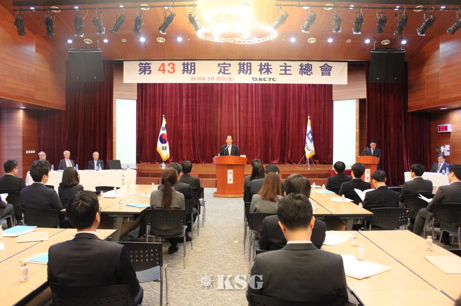 케이씨티시, 이준환 신임 대표이사 선임