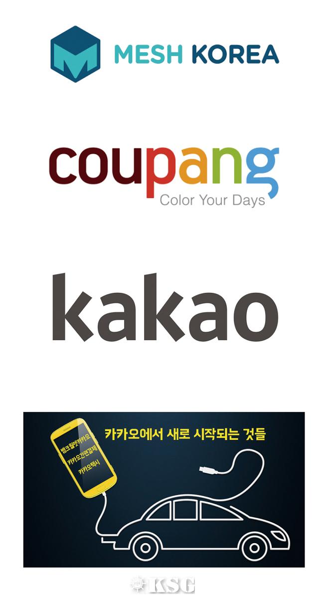 물류스타트업…정부와 기업의 동상이몽