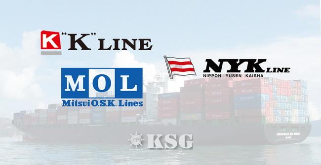 日 NYK·MOL·케이라인, 컨 부문 통합 결정