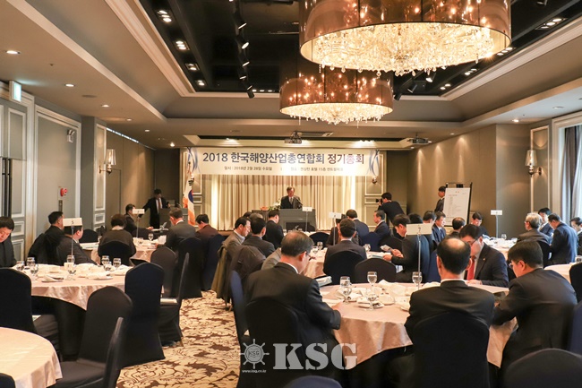 해양산업총연합회 올해 화두는 해운산업재건