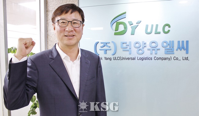 덕양유엘씨, 대만·베 포워더와 손잡고 해외물류시장 활로 개척