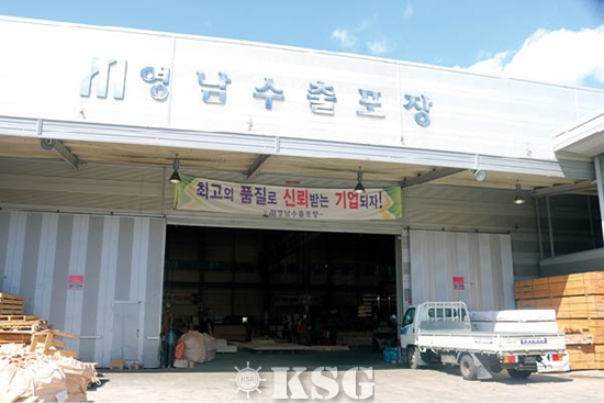 대구광역시 내 중량물 포장의 명가 ‘영남수출포장’