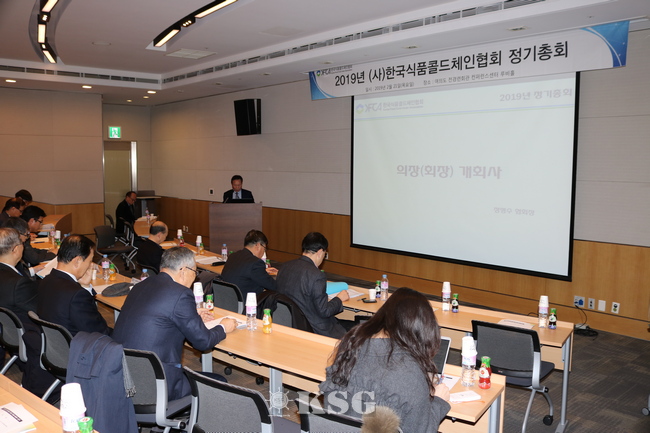 “콜드체인 기반 확대로 선진 콜드체인시스템 구현할 것”