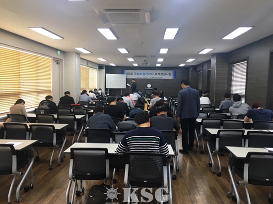 한국공업포장協, 공업포장관리사 자격 검정 시험 개최