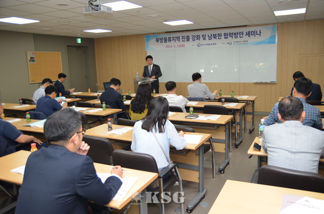 풀리지 않는 대북제재 남북물류협력사업 갑론을박
