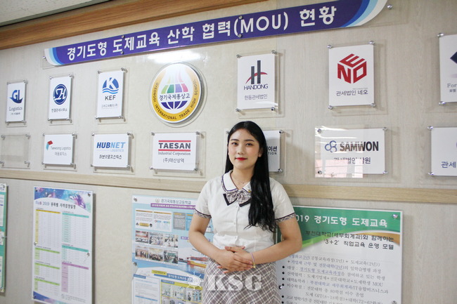 차세대 ‘관세·무역전문가’ 양성의 요람