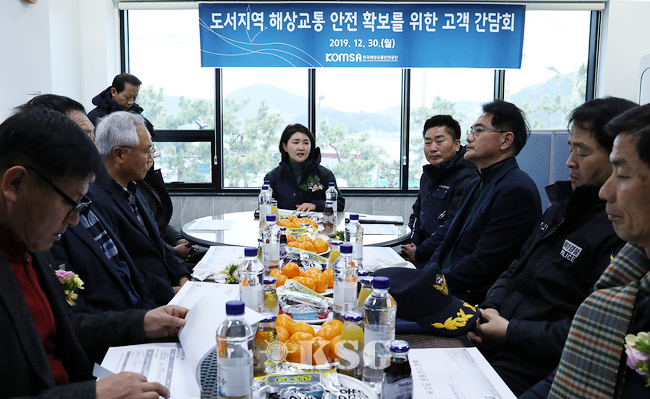 연안여객선 운항관리사무소 14곳 추가 설치