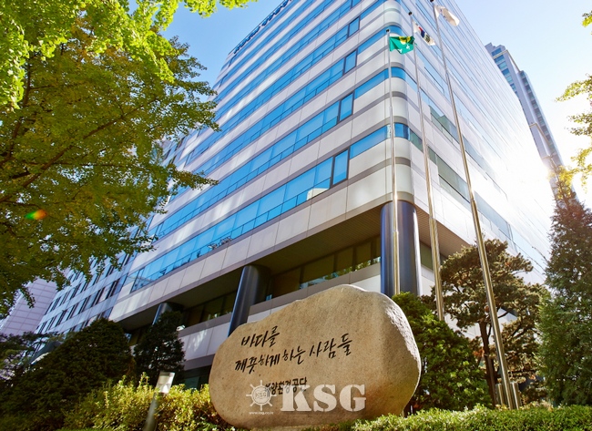 해양환경공단, 인터넷에코어워드 3년 연속 대상