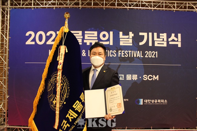 하나로티앤에스 박성곤 대표 동탑훈장·국제물류협회 대통령표창 수상