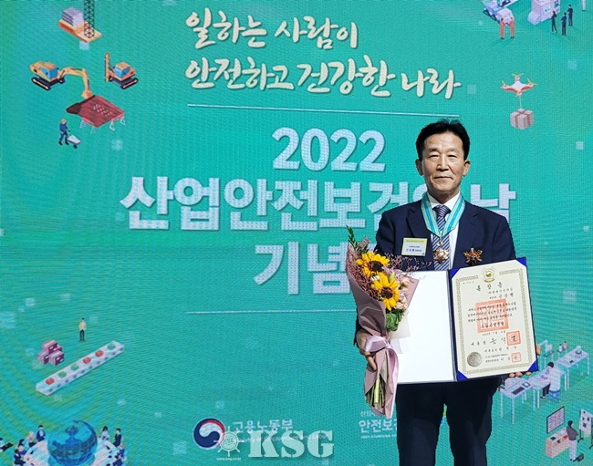 케이조선, 사내 협력사 원엔지니어링 은탑산업훈장 수상