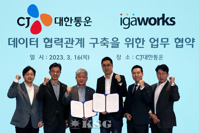 CJ대한통운, 아이지에이웍스와 물류 빅데이터 고도화 추진 맞손