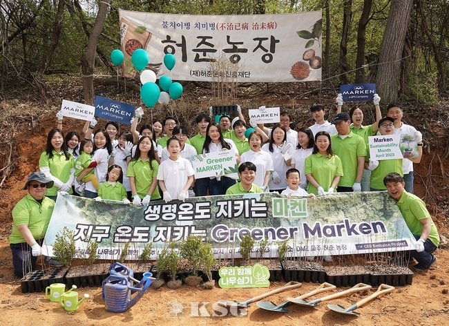 마켄코리아, 식목일 앞두고 우리 함께 나무 심기 캠페인 실시