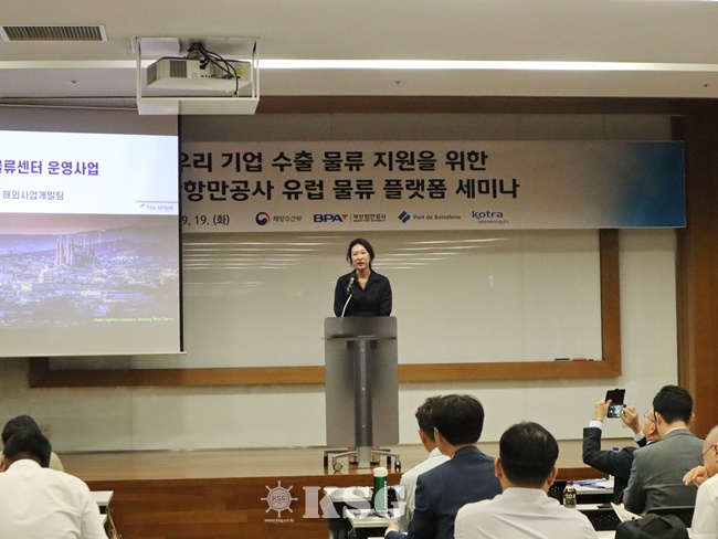 “BPA 해외물류거점 전략 통했다”…부산-유럽 물동량 두자릿수↑