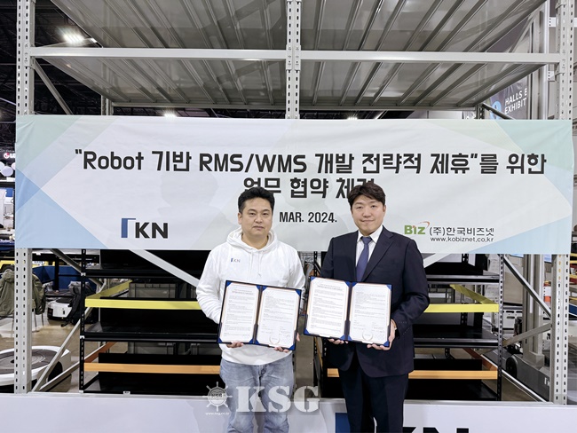 한국비즈넷-케이엔, 물류로봇 국산화로 신성장동력 확보 나선다