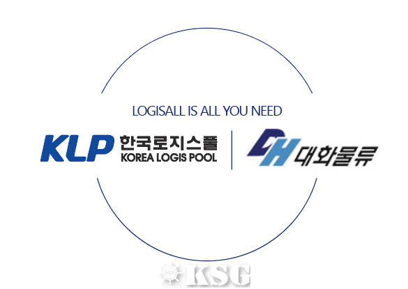 한국로지스풀, 대화물류 인수…“3PL 역량 강화”