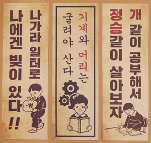 新복고주의, 향수에 기술을 더하다