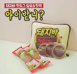 [이거봤어?] 12월 둘째주…옷 갈아입는 콘텐츠