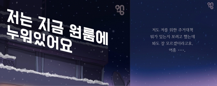 브랜드가 언론사 뉴미디어를 만났을 때