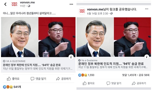 심리테스트로 뜬 봉봉, 미디어 사업자 되려 하나?