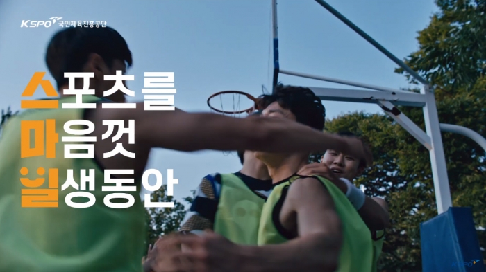 이 시기에 마스크를 벗자? 국민체육진흥공단의 위험한 광고
