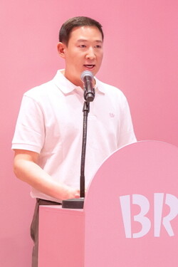 배스킨라빈스, 브랜드 대전환 선언