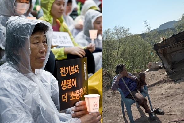 [다양성영화관] 송전탑 타고 흐르는 구슬픈 가락 밀양아리랑