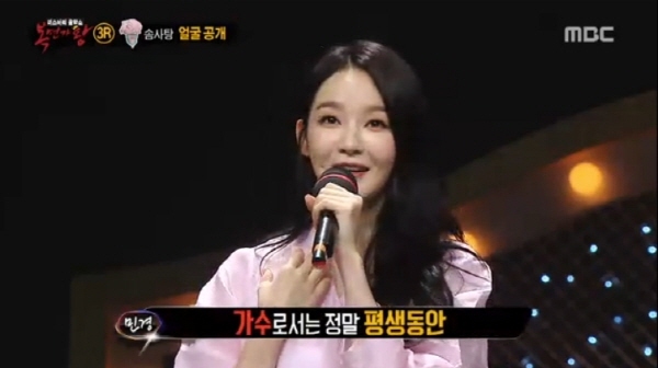 복면가왕 솜사탕 강민경 얼굴아닌 노래평가 받고 싶었다 그래도 얼짱 증명