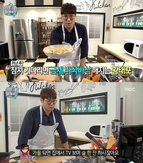 마이 리틀 텔레비전 청산유수 오세득, 마요네즈 이용한 보약..전분이 전부 빠졌네?