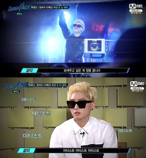 헤드라이너 핫한 DJ 알티에 숀 등 DJ들 혹평 레크리에이션 하냐