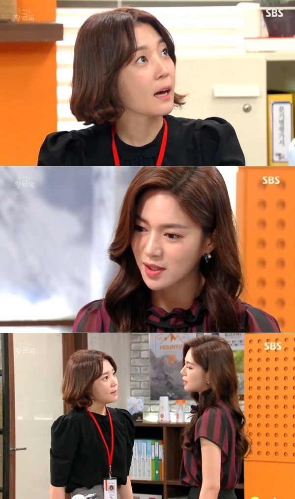 돌아온 황금복 이엘리야, 신다은에게 고함 니가 뭔데 기자회견을 해