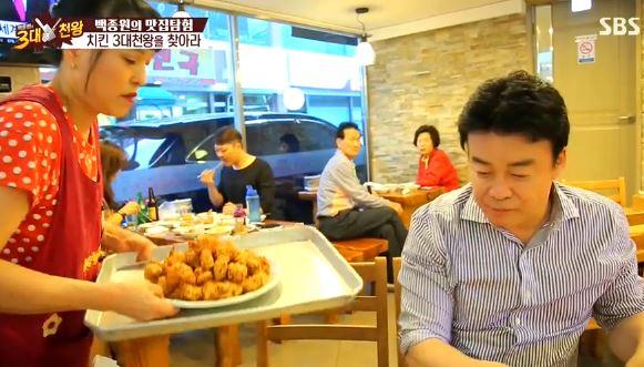 백종원의 3대천왕 거인통닭 다음 부산 통닭집은? 낙민동 희망통닭