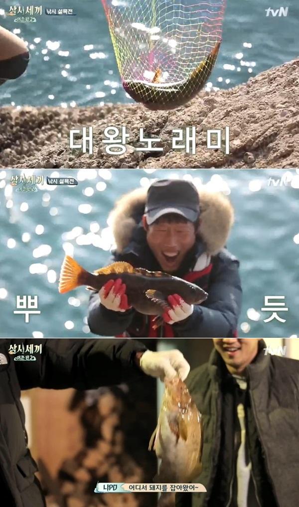삼시세끼 어촌편2 대왕노래미부터 해산물 뷔페까지…만재도에서의 즐거웠던 마지막 하루 (종합)