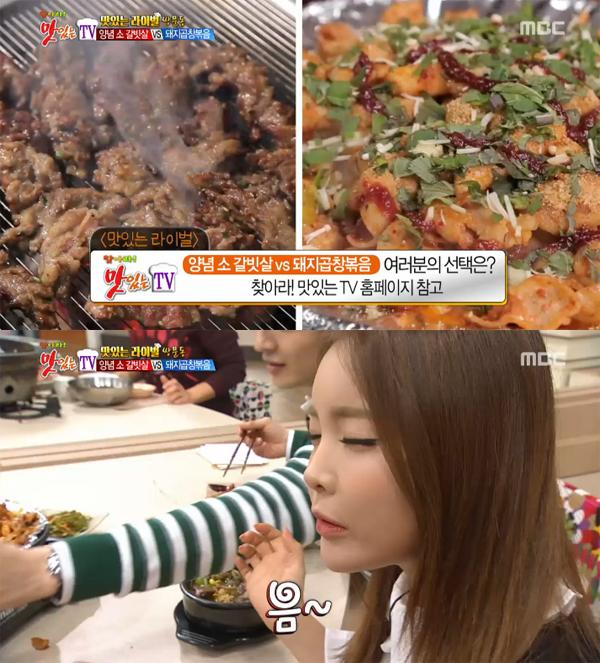 홍진영, 쌍문동 맛집 음식 양념 소갈빗살 vs 돼지곱창볶음 선택 놓고 인생 최대 갈등… 오늘 내 인생 제일 힘든 날 (찾아라 맛있는 TV)