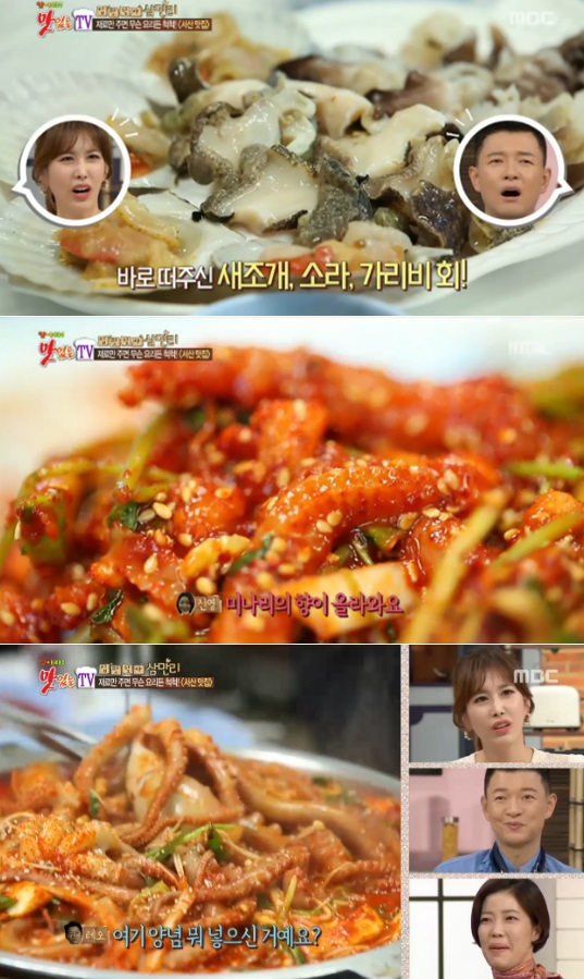 찾아라 맛있는 TV 홍진영, 서산 맛집에 황홀… 서울에도 있었으면 좋겠어