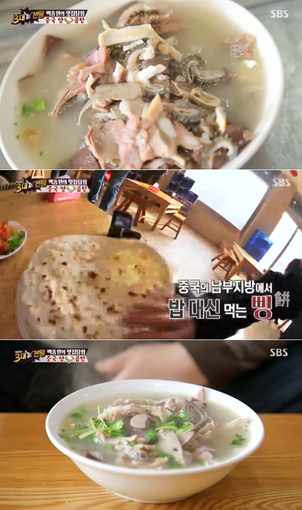 백종원의 3대천왕 중국에서는 양(羊)으로 곰탕을 만들어먹는다? 백종원, 양곰탕 먹으러 중국 찾아
