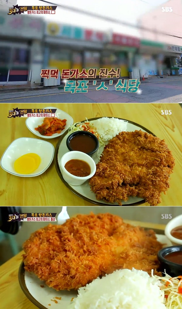 백종원의 3대천왕 백종원, 쫄라와 찍먹으로 유명한 목포 왕돈까스 맛집 서울분식 찾아