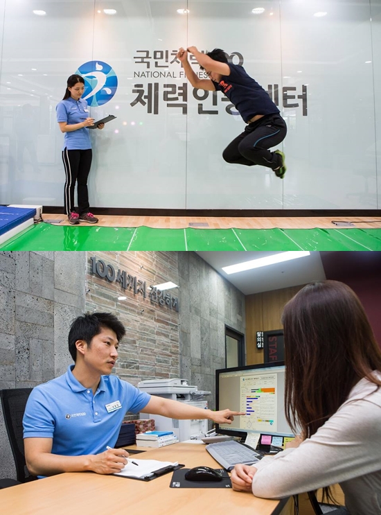 국민체력인증센터 8곳 신규 선정, 운동처방 받을 수 있는 32개소는 어디?