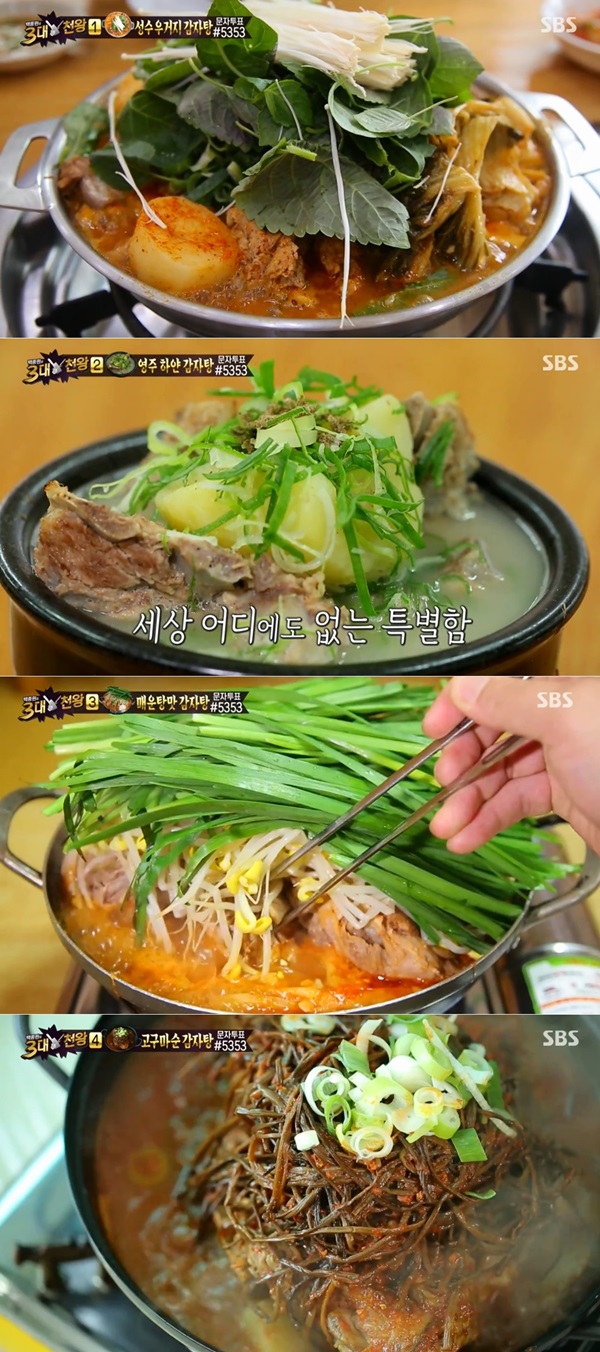 [이슈Q] 백종원의 3대천왕 우거지 감자탕부터 하얀 감자탕까지…전국 감자탕 맛집 3대천왕은?
