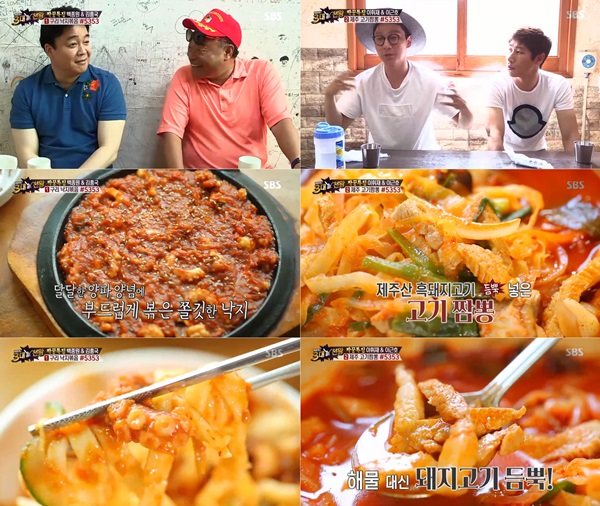 백종원, 흥궈신 김흥국과 구리 낙지볶음 맛집 골목안채…이휘재, 축구선수 이근호와 제주도 고기짬뽕 맛집 물질식육식당 찾아 (백종원의... 